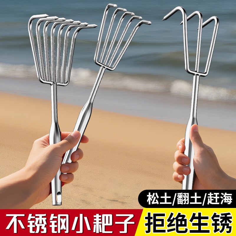 不锈钢小耙子一体焊n接柄园艺多齿种花赶海园林工具松土神器小锄