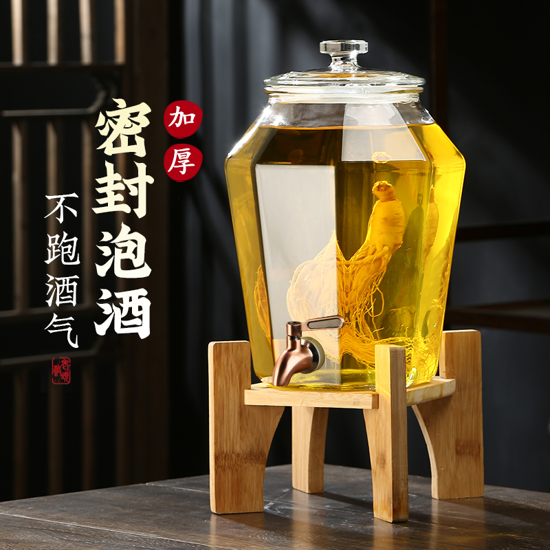 泡酒专用酒c瓶玻璃瓶高档密封存酒人参酒缸酒罐10斤酒坛子装酒容