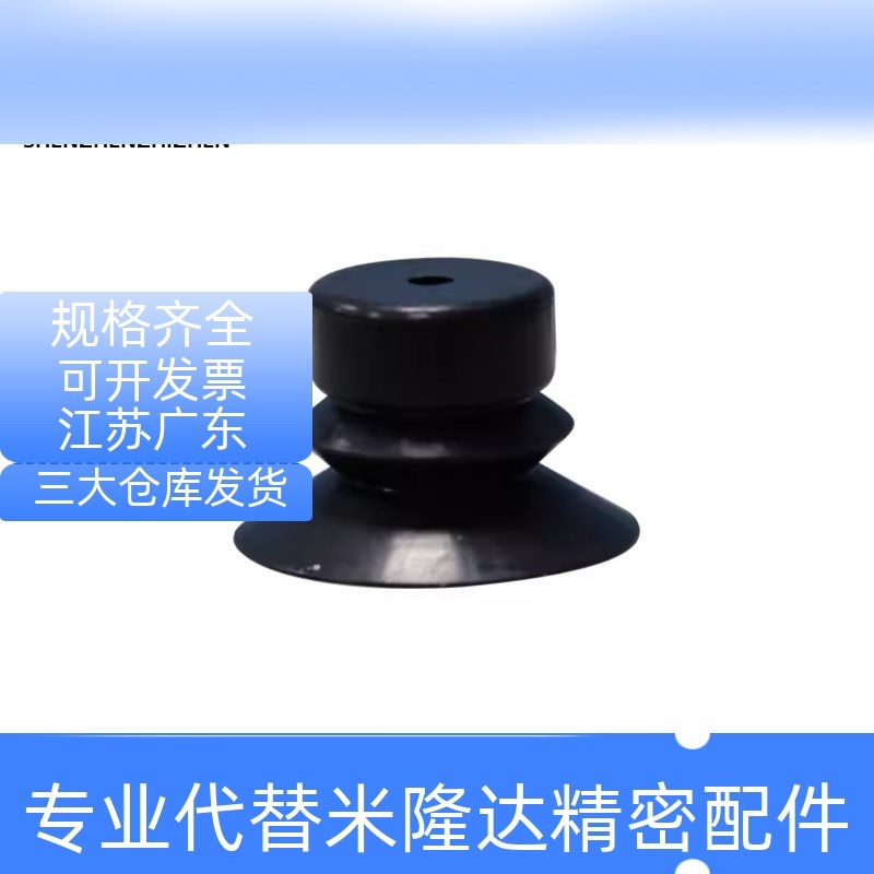 真空吸盘J-WEP06/J-WEP07-d2 d3 d4 d6 Id8 d10 d15 d20 d25怡合