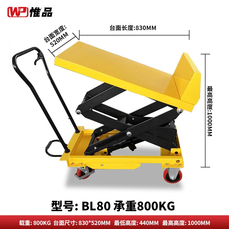 倾斜台面升降平台车液压平台升降机升降车移R动式手推推车平板