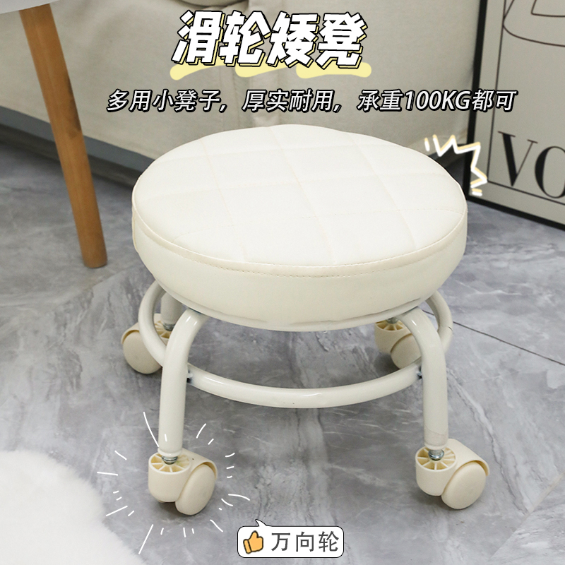 万向轮小凳子f 拆快递滑动滚轮带轮子轱辘的滑轮矮凳 静音家用小