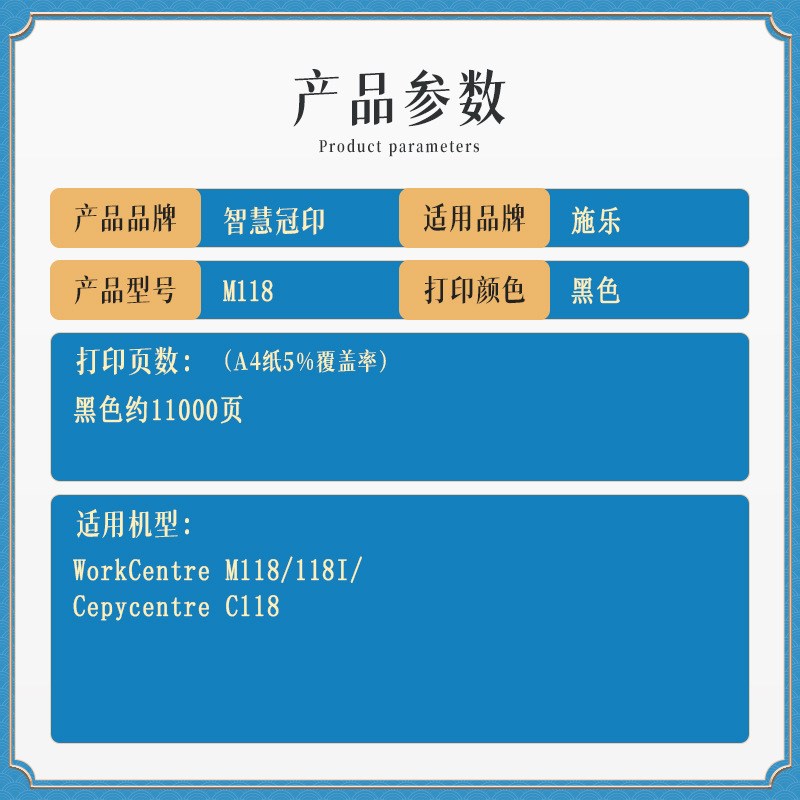 兼容M118粉盒C M118/1G18I/C118粉盒墨盒