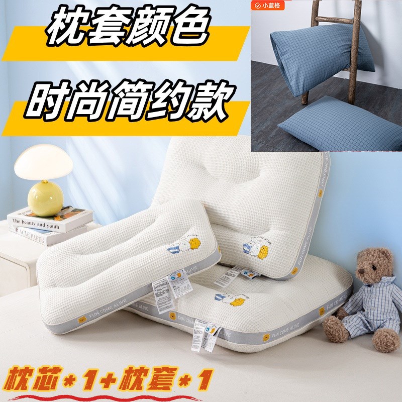 枕头带枕套一套装48x74cm成人枕头心南通单人家用低中高枕芯
