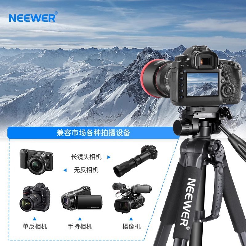 NEEWER/纽尔 SAB264相机三脚架带独脚架单反微单手机摇臂三角架