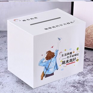 存钱罐打不开的那种初中生取不出来的存钱只能进不出木质不能繁星