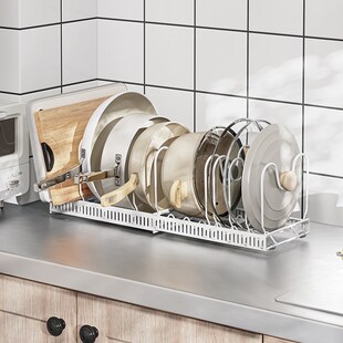 品芝锅架橱柜内伸缩锅具收纳架厨房锅盖架子可调节放锅盘子置