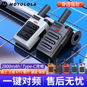一对价摩托超薄对讲机大功率户外10公里工地小型民用工地手台儿童
