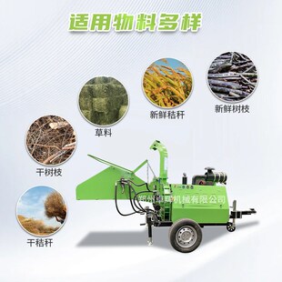 600型树枝粉碎机小型碎木机可移动式花园枝条粉碎机园林绿化粉碎
