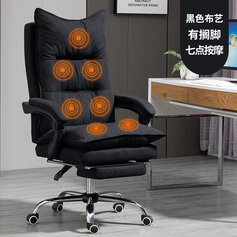 电脑椅家用可躺老板椅舒适久坐办公椅商务靠背椅子宿舍布艺书房椅