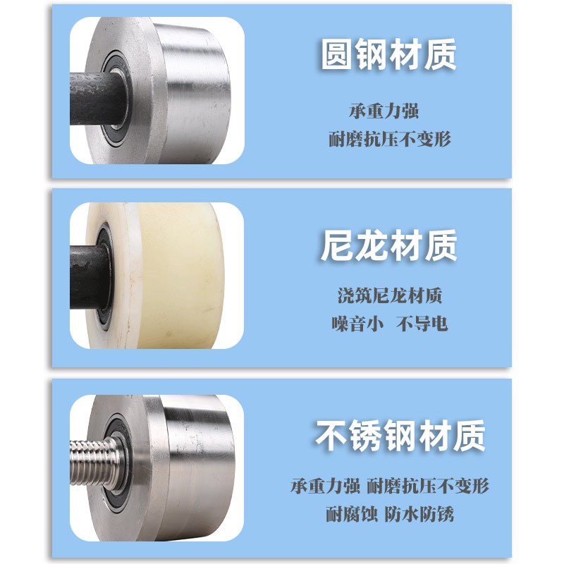 ll8号槽钢滑轮/升降机轨道轮/货梯槽轮/10号槽轮/工字钢铁门轨道