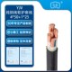 25平方电线电缆 线纯铜工业电缆国标足米电力电缆 YJV4