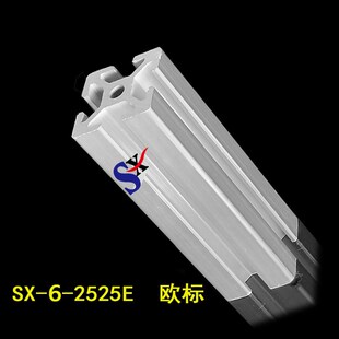 江苏铝业 铝型材 欧标2525 2550 铝合金型材 型材 工业铝材