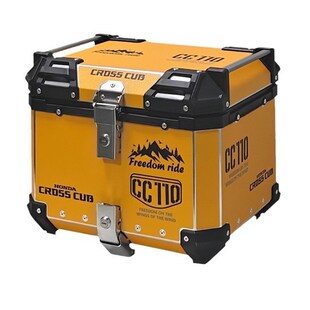 直供铝合金尾箱后备箱5L8L10L15L25L30L36L45L/55L/65L储物箱