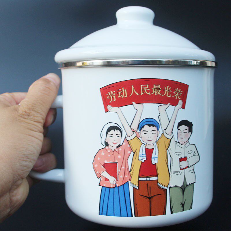 1L大容量搪瓷水杯复古经典加厚搪瓷缸子带盖老式铁茶杯大号马彭泉