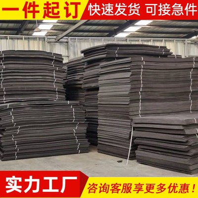聚乙烯闭孔泡沫板塑料橡胶闭孔型高密度低发泡2公分伸缩缝填缝板