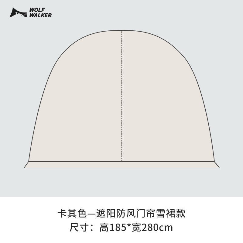9y8狼行者速开穹顶天幕自动帐篷户外免搭建露营钛黑胶遮阳棚防晒