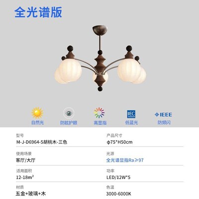 法式中古风客厅吊灯主灯复古2025新款新中式云朵灯饰高级感灯具