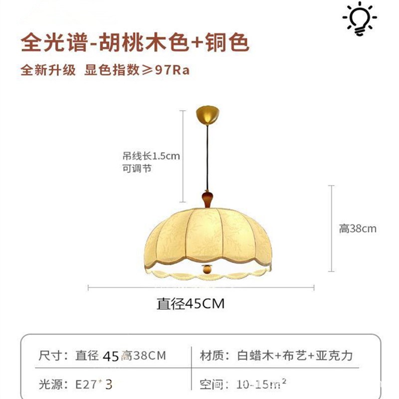 新款法式中古卧室吊灯美式复古布艺温馨艺术客厅吧台民宿餐厅吊灯