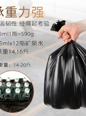 垃圾袋家用加厚款平口式特厚超厚实惠装手提黑色厨房厨余商用凌之