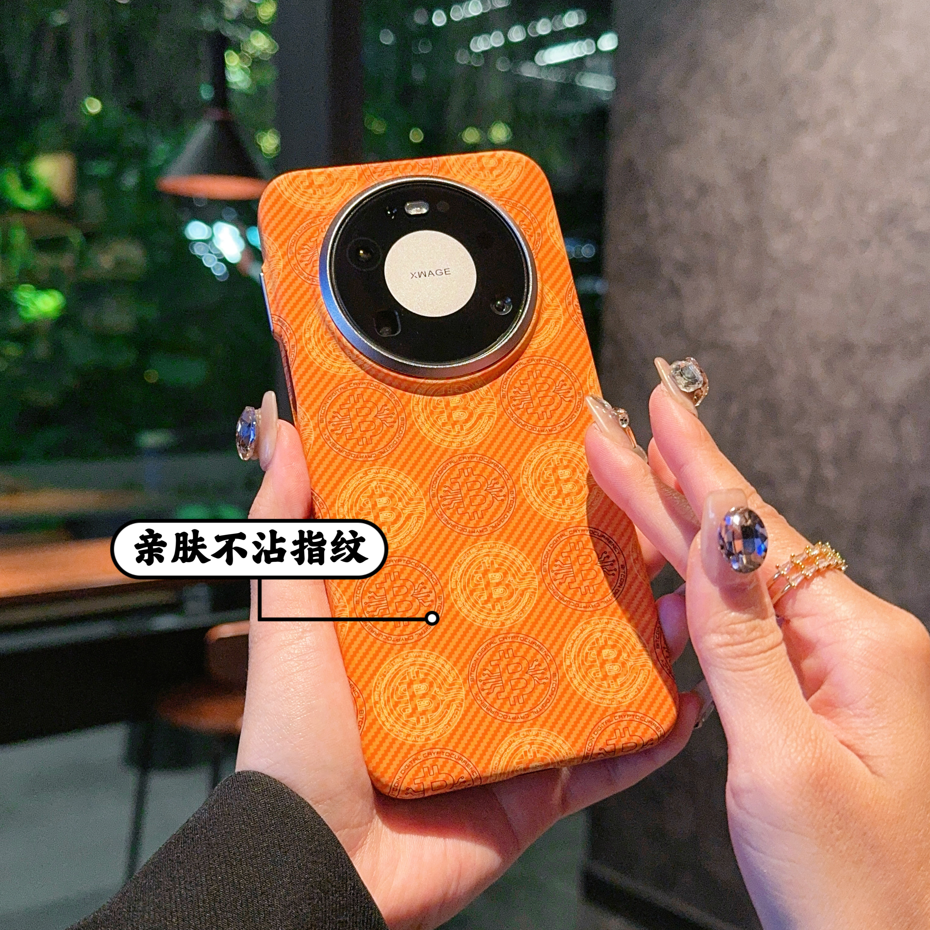 比特币适用华为mate80pro手机壳新款碳纤维纹pura80pro超薄磁吸Mate70Pro高级感防摔浮雕华为pura70Pro保护套