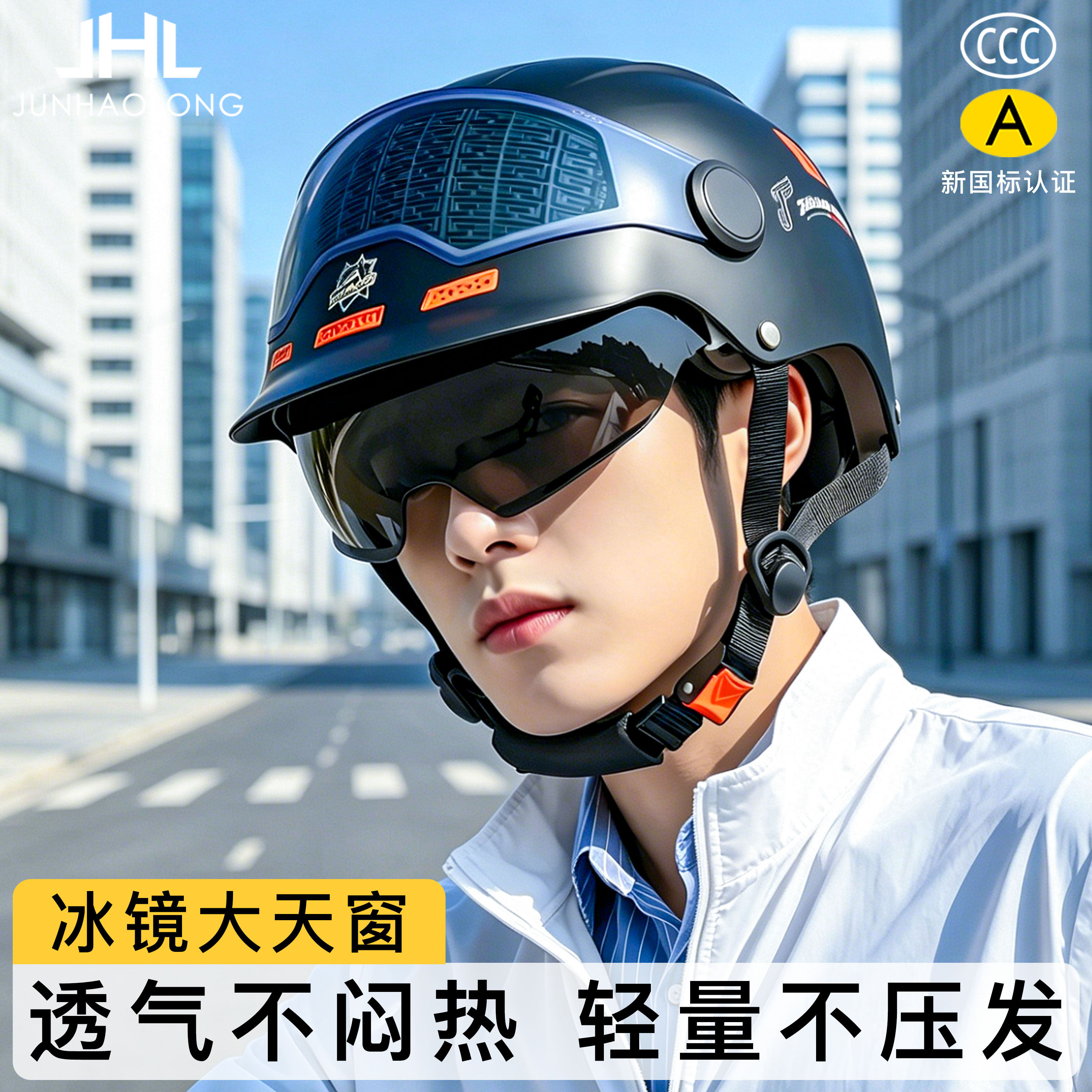 2026新款头盔男电动车夏季透气半盔不压头发摩托车超轻新型安全帽 - 实物图