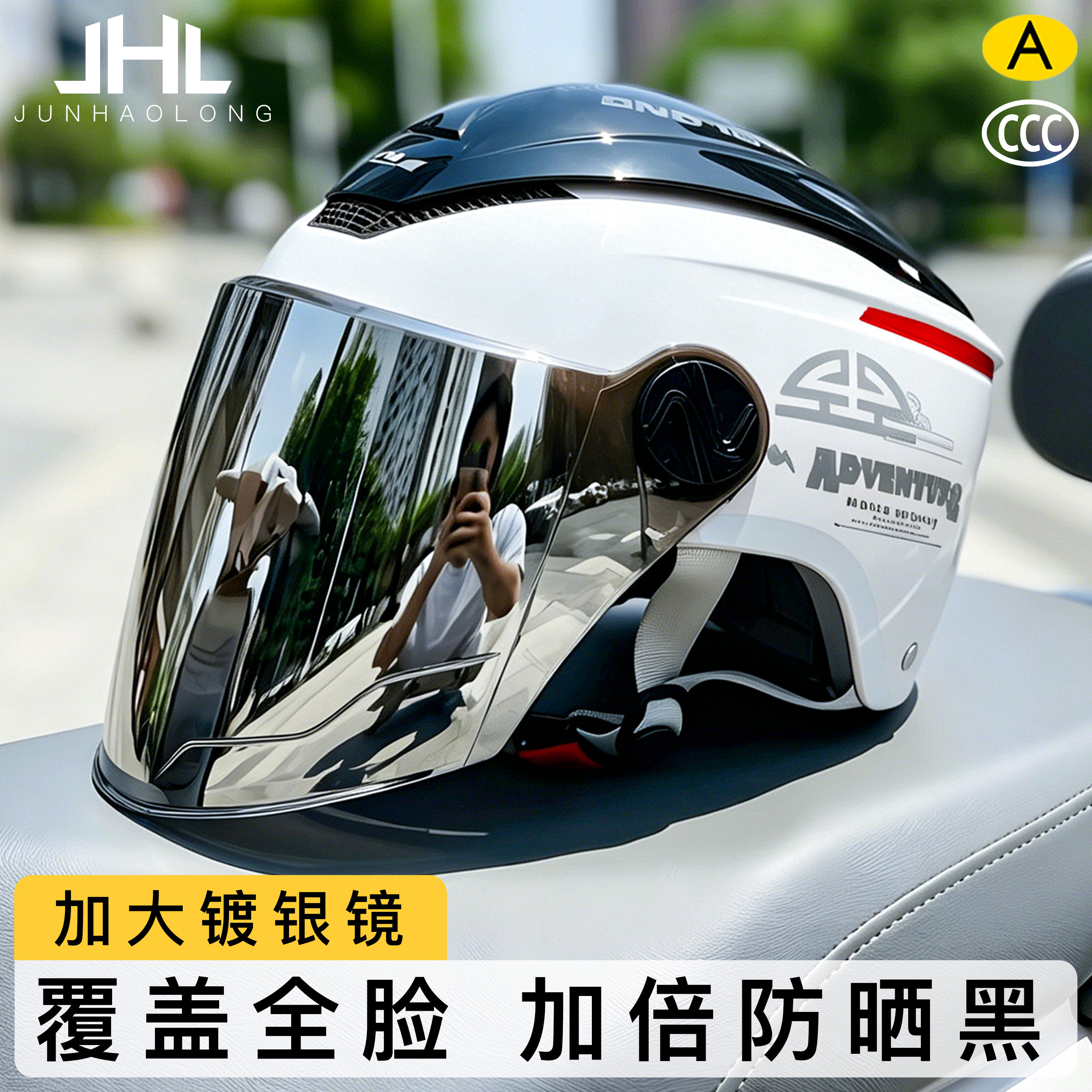 电动车头盔防晒夏季女款2026新款摩托车新型半盔3c认证四季通用男图片