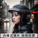 防雾安全帽男 通用摩托车冬季 2025新款 防雨头盔电动车女3C认证四季