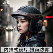 通用摩托车冬季 2025新款 防雨头盔电动车女3C认证四季 防雾安全帽男
