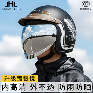 头盔男款2025新款冬防寒电动车骑行专用安全帽内推隐藏镜片3c认证