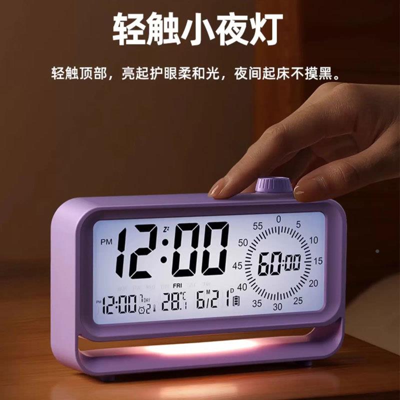 2025新创时意尚小灯款动态可夜视873化计时器学生自律时间管理器