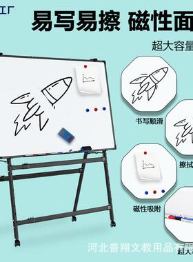 移动折叠公A家型白板写字板黑板绿板教学办培训可擦写用磁491性支