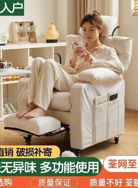 懒竞HJD人沙发电脑用多功能舒适沙发久椅椅坐客厅卧室单人家沙发