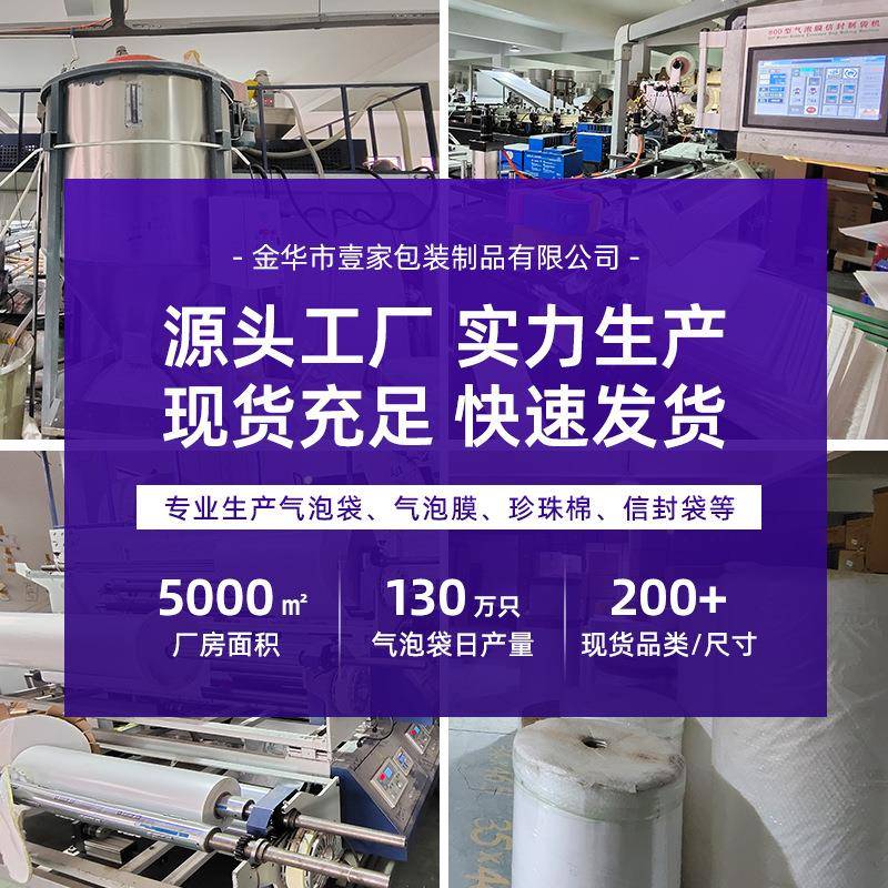 14G哑光气泡袋长自粘袋电商打包材UOF快递泡沫袋料加0厚硬挺条气