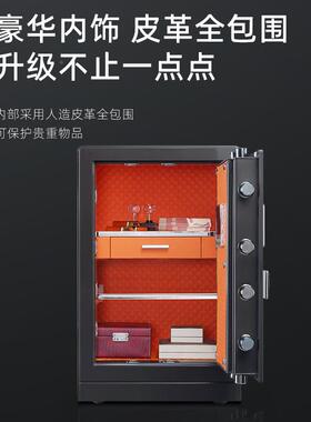 全保险柜钢家用豪华内饰多尺寸可选ZKD防保管密箱指纹码出口盗保