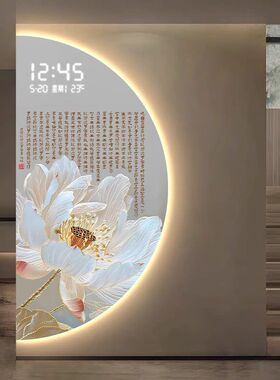 禅意新中式玄关装饰画心经电子万年历数显时钟挂画茶室荷花发光画