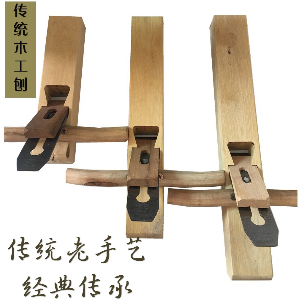 木工刨 手推刨 手工刨 木匠工具木工工具 黄檀木工刨 黄檀刨 刨子