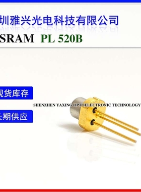 PL 520B 520nm 80mW 3.8mm Osram Green Laser Diode LD