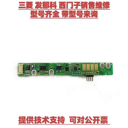 议价!A20B-80361发那科