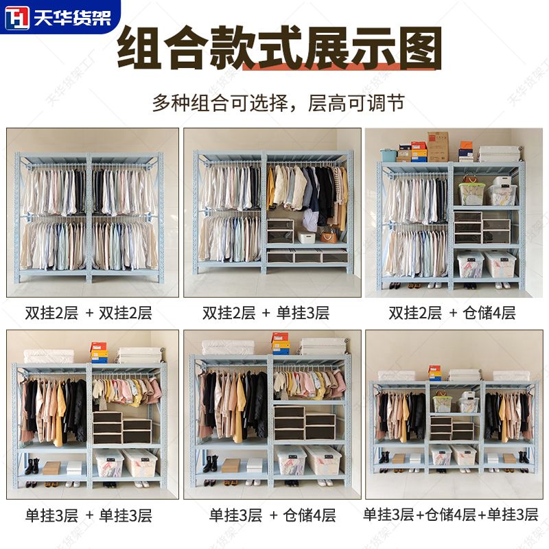货架圆管衣服架子挂衣架服装展示架仓库钢管架子双层挂衣服组装图片