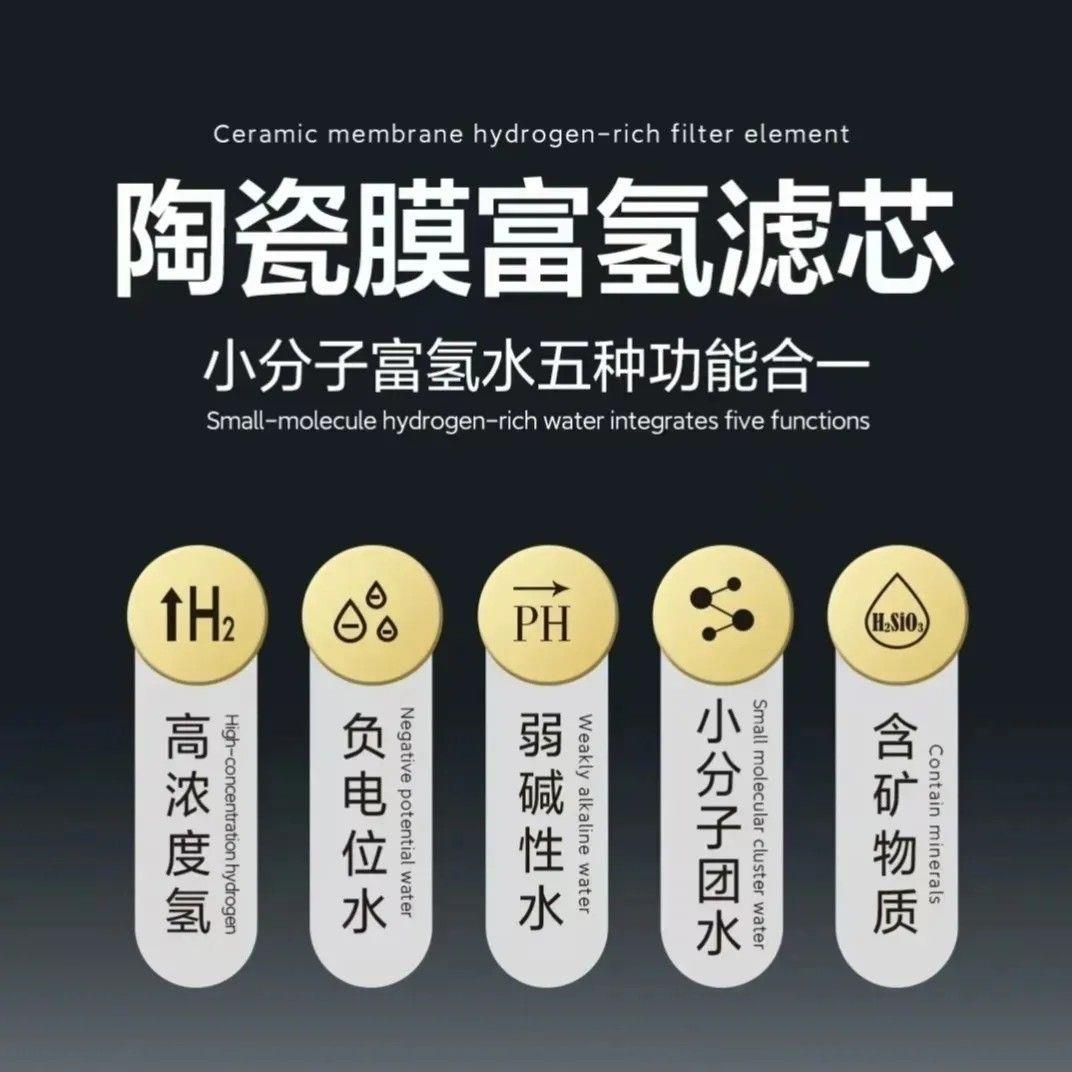 烧开水富氢专用滤芯净水