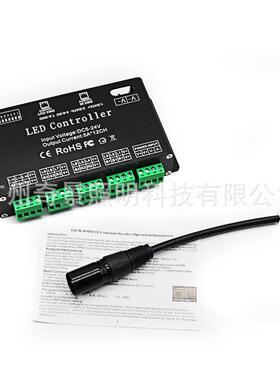 12CH通道DM带X灯恒压控制器RGB灯LQDLE具的控制DC1D2-24V解码器