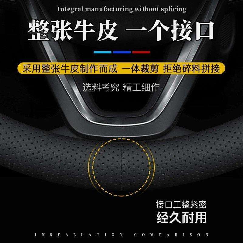 适用于奥迪A4L方向盘套真