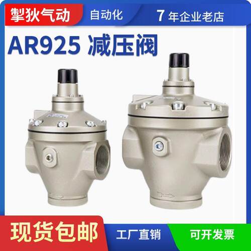 SMC型气动减压阀大口径大