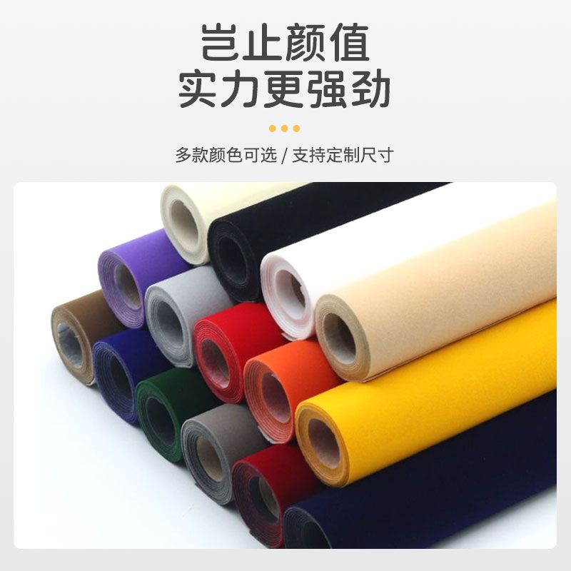 加厚吸光黑色摄影自粘植绒布料绣花摄影背景布纯色婚礼背景布