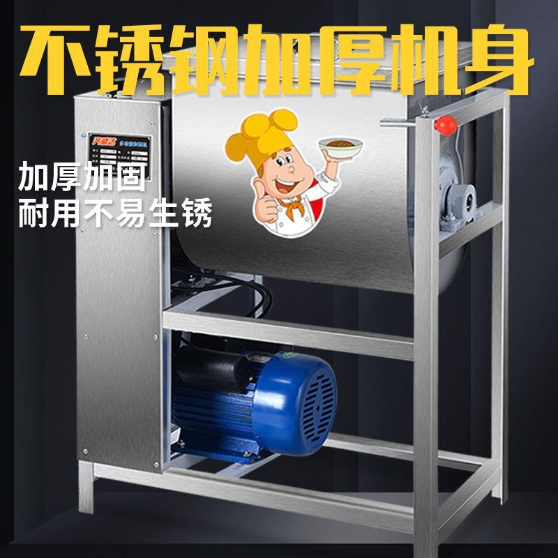 和面机商5101525公斤全用动大功揉多功自能VCB不锈钢大型揉面率机