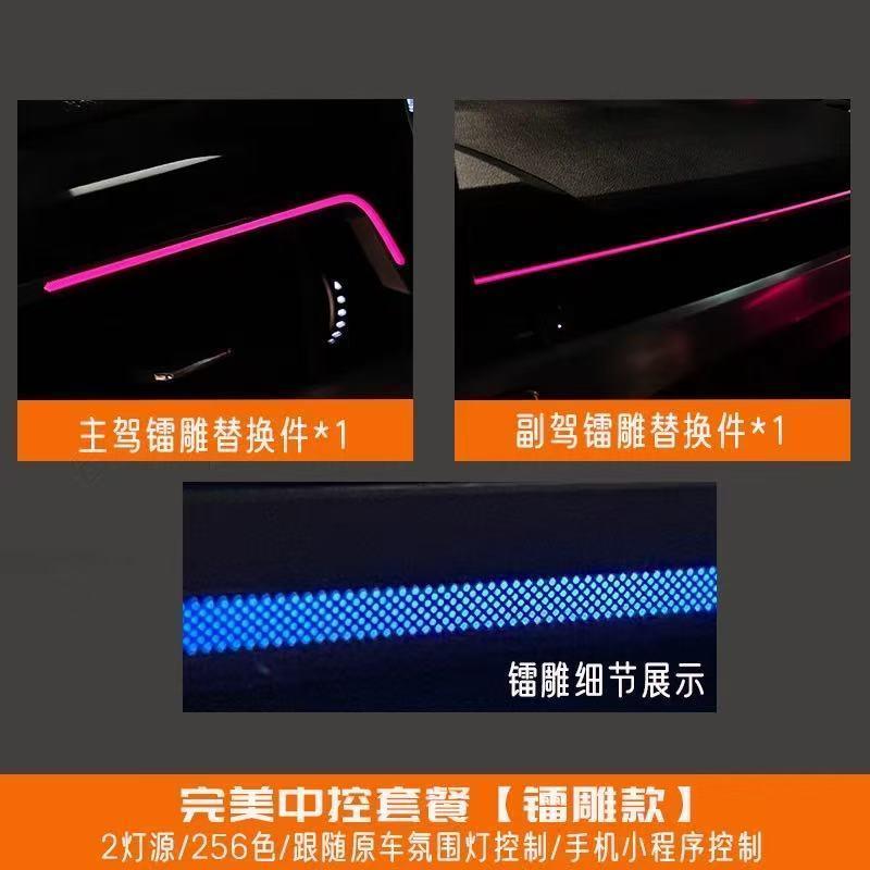 适用于17-24款奥迪A4L氛