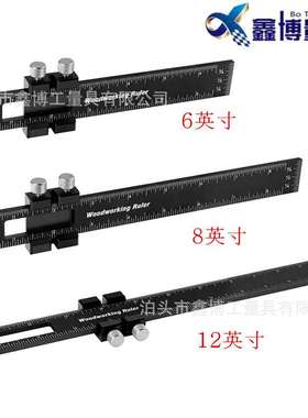 15厘米黑色铝尺定位块3件套水平尺限位尺6812inch铝木工划线标记