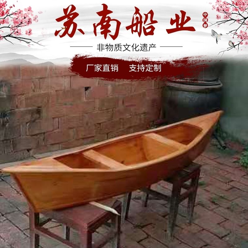 欧式木船真船仿古下水景观装饰道具模型造景摆件渔船吊顶