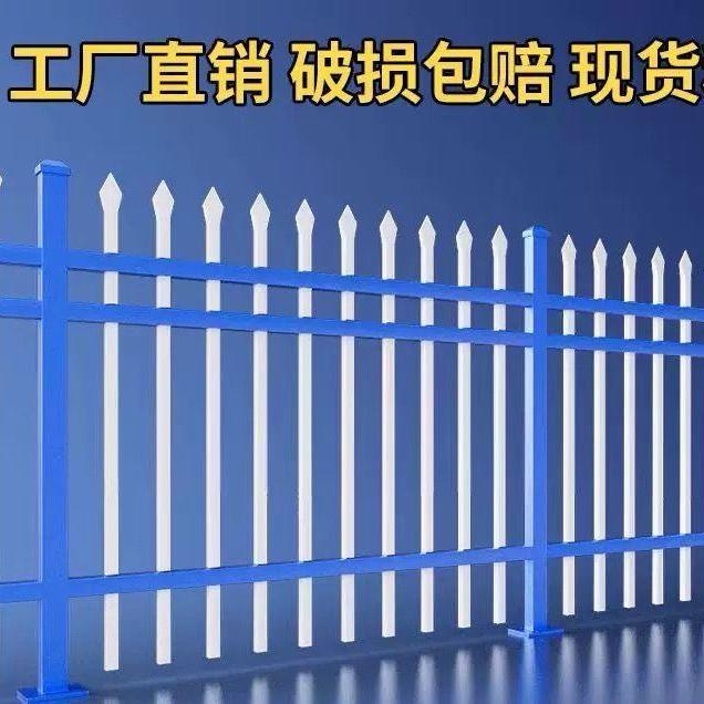 铁艺围墙护栏防护小区家