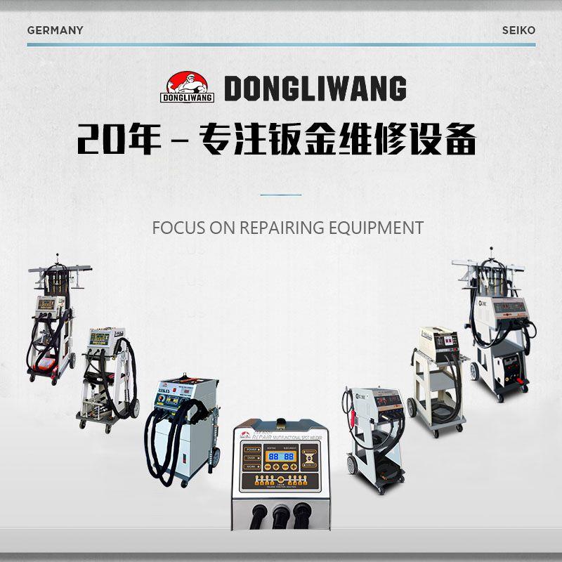 汽车钣金凹陷修复工具数